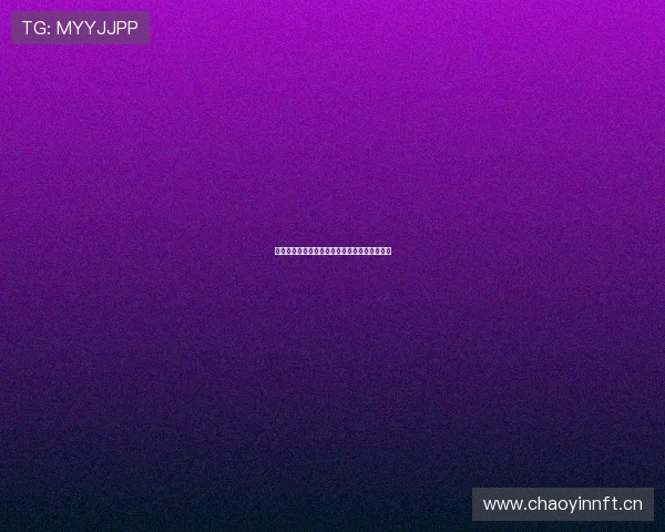 畅享全球赛事实时直播，尽在外网体育在线平台